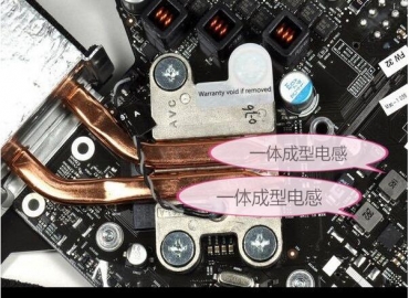 裝載一體成型電感的一體臺式電腦有什么優(yōu)勢？
