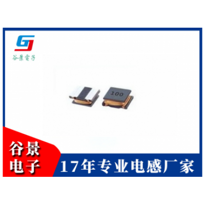 貼片電感GCN Series